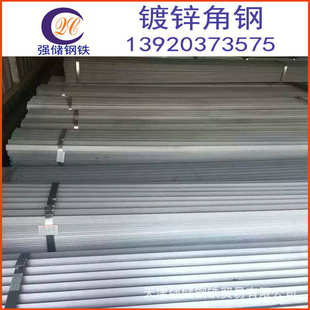 接地 加工三角铁 镀锌角钢50 直发 装 货架 修幕墙 镀锌角铁
