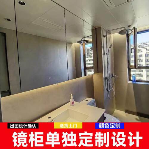 智能浴室镜柜单独定制多功能风水镜子柜门卫生间镜柜美妆镜柜通顶