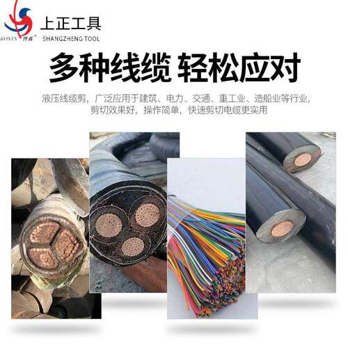 超小型便携式分体电缆剪液压切刀P65/105/120/10C手动电动线缆剪
