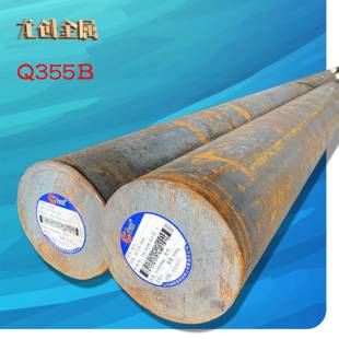 高强度Q355B圆钢旧标Q345圆棒16Mn强度355MPa低合金Q355B结构钢板
