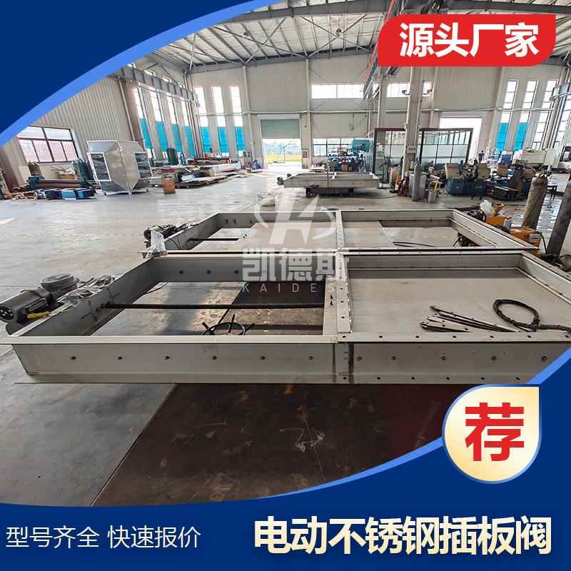 全不锈钢Z941W-DN1000电动双向平板闸阀DLVd/S-0.1充气式螺旋闸门