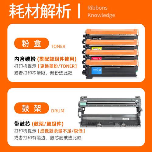 适用兄弟HL3040cn粉盒3070cw mfc9120cn 9320 DCP9010CN硒鼓TN270
