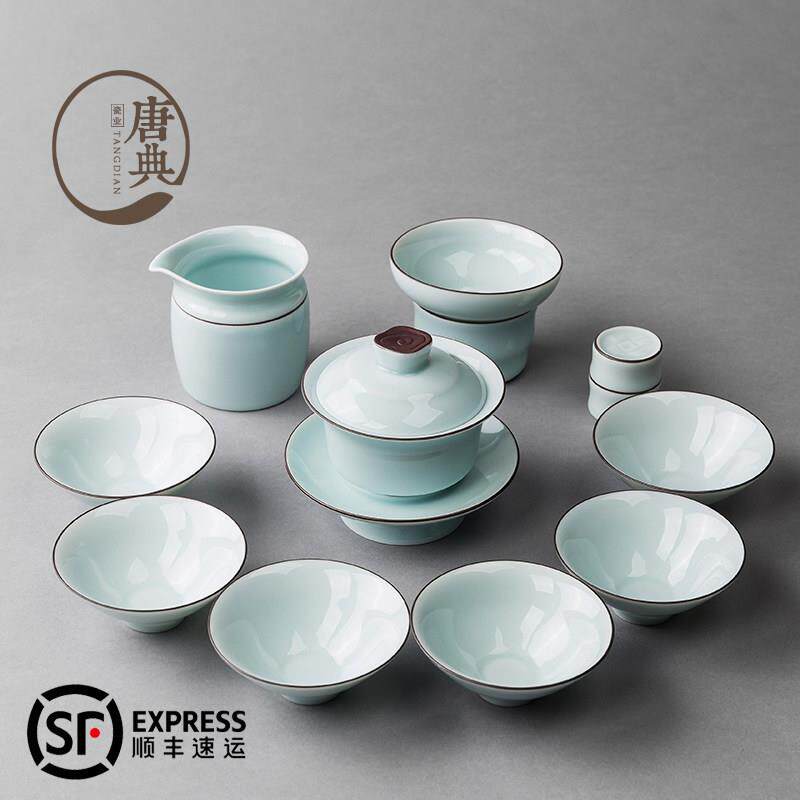 龙泉青瓷茶具套组家用功夫泡茶器整套普洱茶陶瓷盖碗茶杯简约礼品