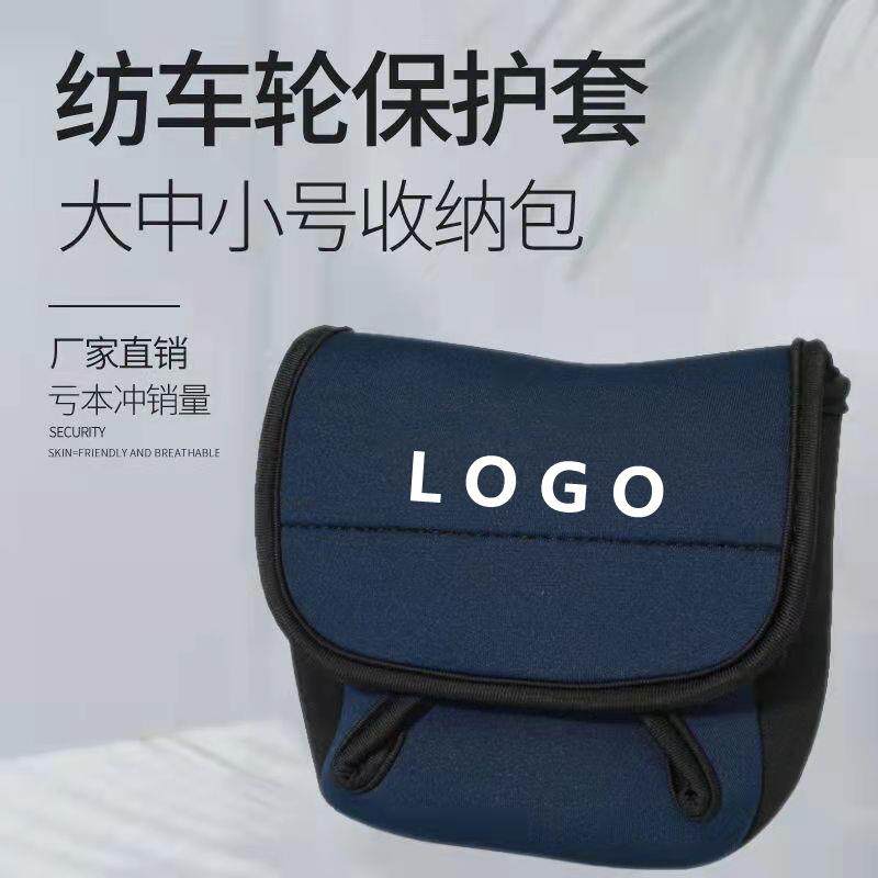 工厂渔轮包路亚鱼轮保护套开槽式纺车鼓轮包渔具包钓鱼收纳包