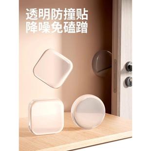 开门防撞缓冲器新款门把手防撞贴硅胶静音垫冰箱门贴门挡条防碰撞