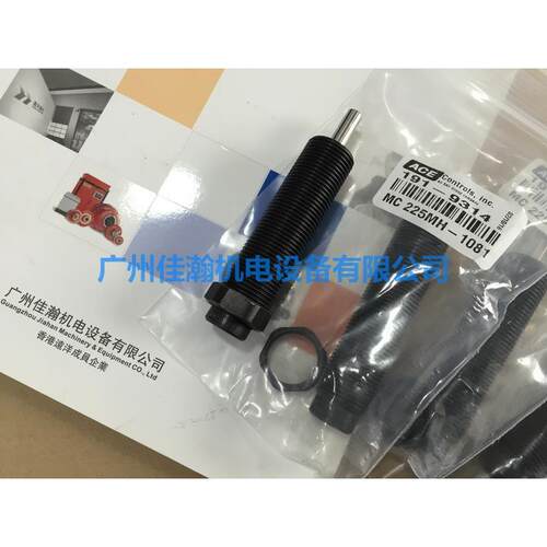 原装ACE缓冲器MC64100M3