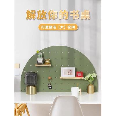 半圆形实木洞洞板桌面挂板书架 定制书房卧室床头书桌挂墙置物架