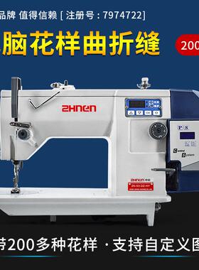 电脑花样人字车服装家纺用电脑直驱200多种花样曲折缝缝纫机