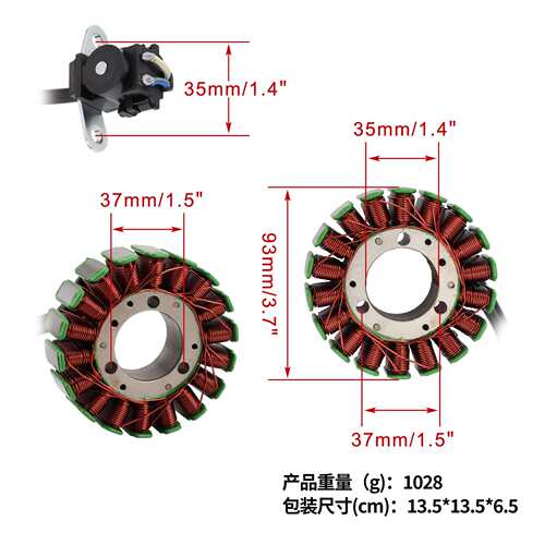 Can-Am DS450 Stator For Xmx Xxc X EFI 2008 微型交流定子线圈