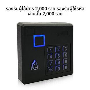 密码刷卡门禁一体机防水门禁机电子门禁系统磁力锁电插锁上门安装