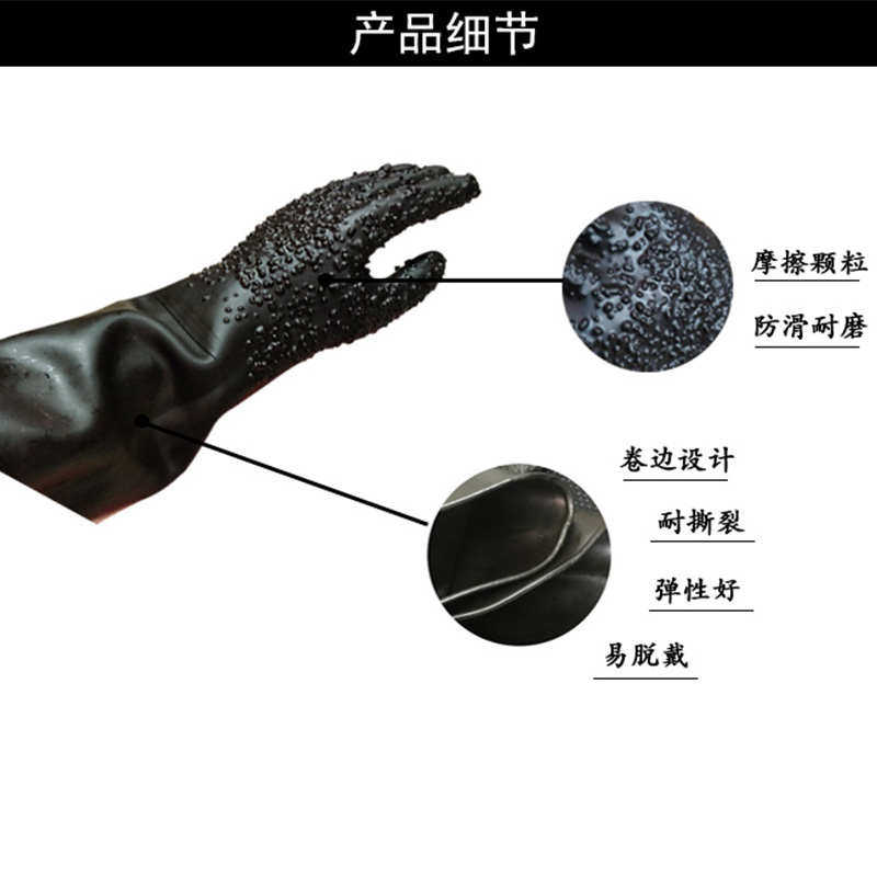 手套带加长专用喷砂机颗粒珀 高压机橡胶喷砂加厚喷沙手套纳配件