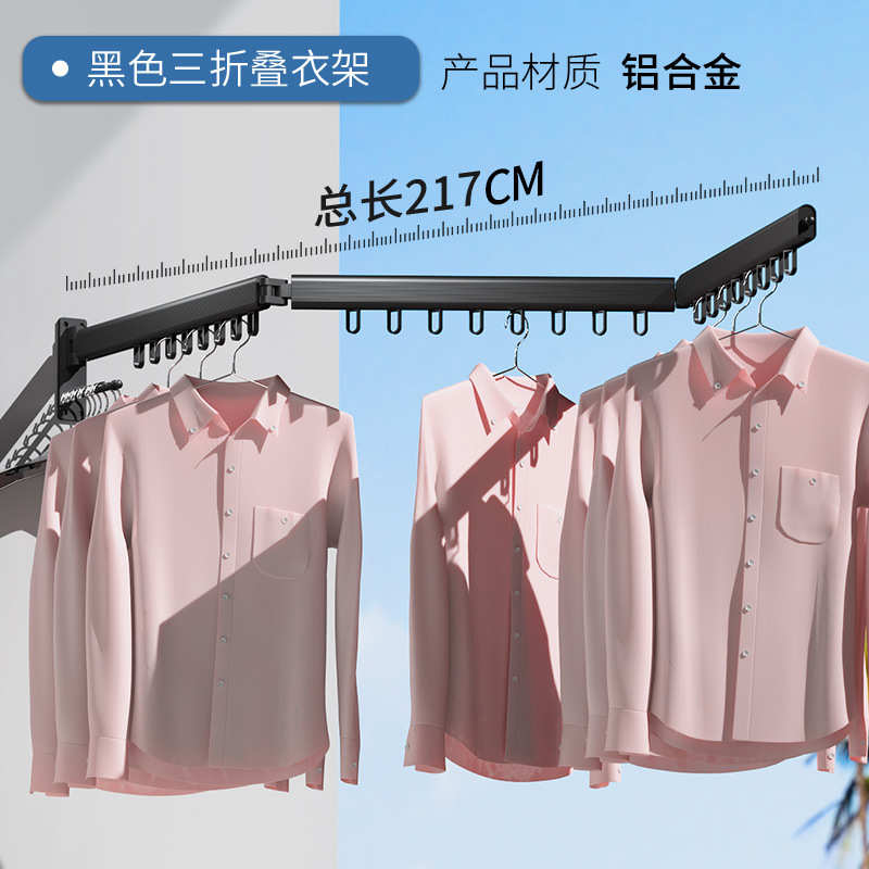 晾衣推拉收纳伸缩衣架晾衣架折叠壁挂式家用阳台小户型隐藏
