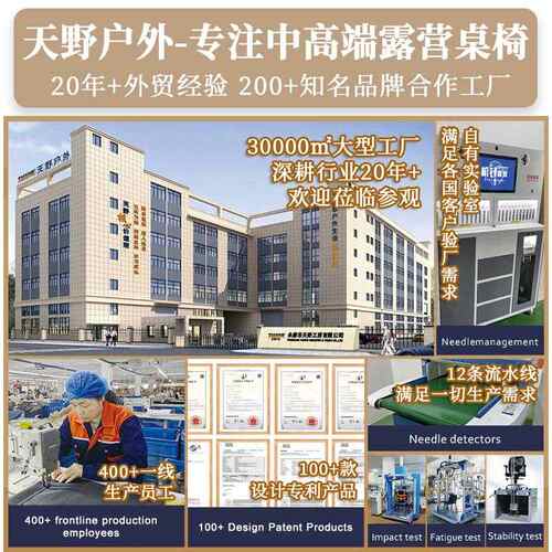天野高级感野餐桌椅可拓展多功能户外露营桌移动厨房IGT桌升降桌