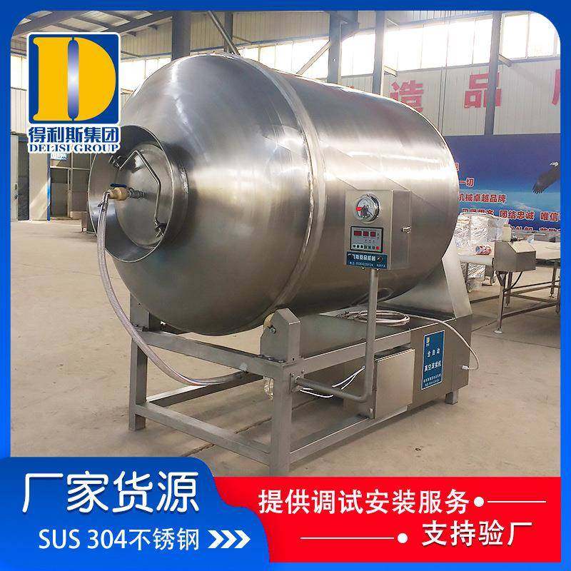 厂家真空滚揉机 鸡胸肉酱牛肉真空腌制机 间歇式滚揉机
