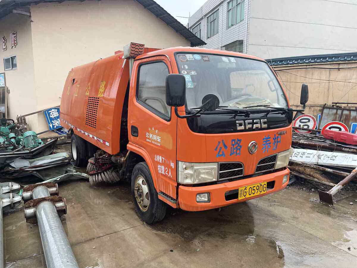 5月7日九江市【报废拆解】江铃宝典（2.8L）和程力威(3.9L)网络拍卖公告