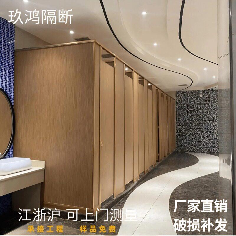 公共化妆室隔断板工地学校洗手间PVC厕所隔断板抗倍特铝合金蜂窝