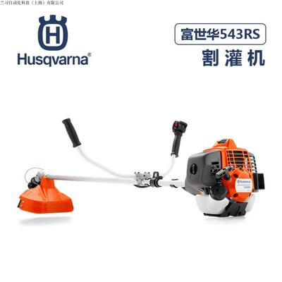 5原装富华543rs43割灌机二冲程汽油侧世挂割草草机打草机除割稻草