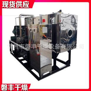 10平方真空冷冻干燥机 咖啡液超低温冻干机 拿铁纯黑咖啡冻干机