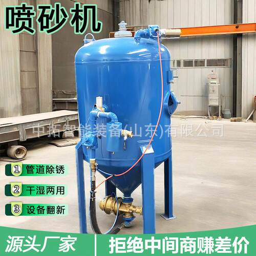 自动喷砂机钢结构除锈移动喷砂机开放式除锈喷砂机