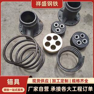 预应力锚具夹片张拉锚垫板螺旋筋限位板桥梁多孔工具锚具四件套
