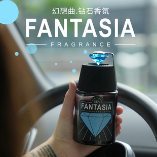 香氛车内摆件车内净化异味 bbdd幻想曲钻石车用香水香薰汽车座式