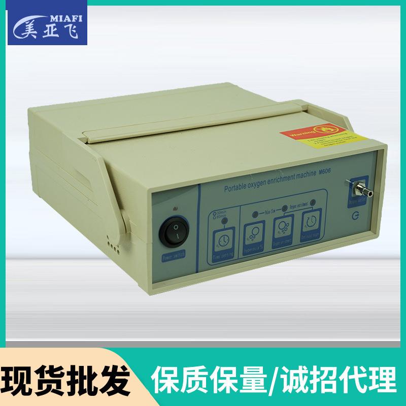富养机美亚飞厂家供应 老人适用MAF606小型便携带家用富氧机