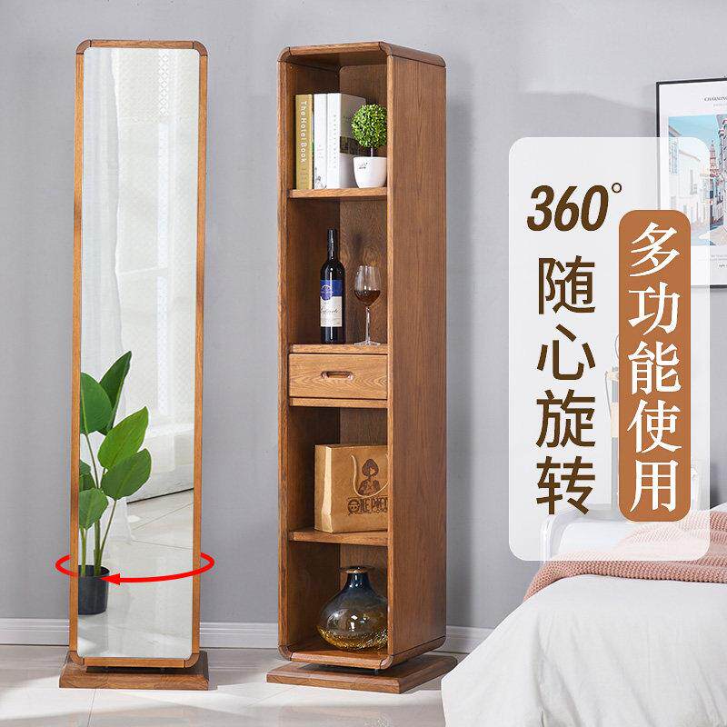 全身全身镜北欧式储物全身镜旋转实木色落地镜实用环保书柜鞋柜