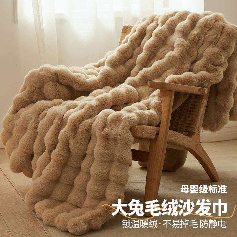 秋冬季新款兔毛绒沙发巾感全包单人盖布套罩防猫抓加厚沙