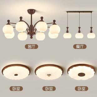 宋氏美学客厅吊灯现代简约高端创意胡桃色大厅主灯具全屋套装组合