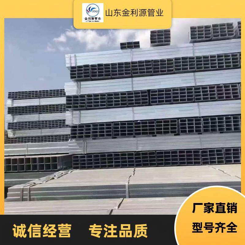 钢结构用方管冷镀锌方管40*60方管20方黑退薄壁方管铁管钢制
