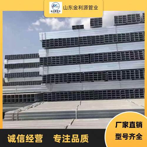 钢结构用方管冷镀锌方管40*60方管20方黑退薄壁方管铁管钢制