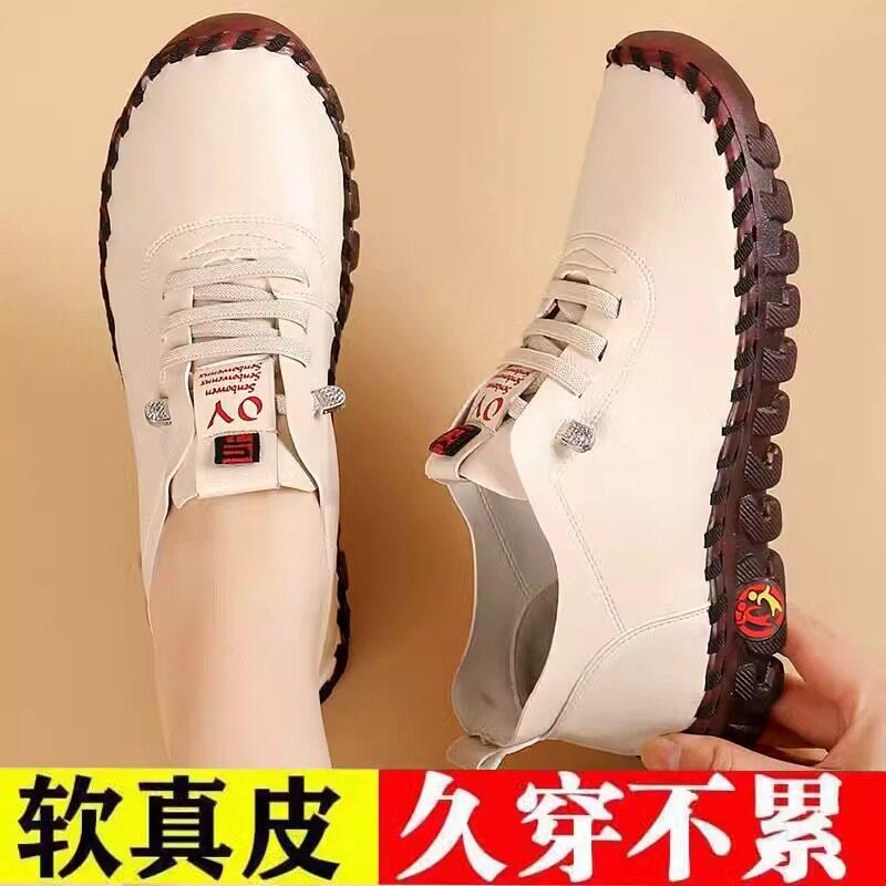 品牌清仓真皮软底妈妈鞋中老年舒适春秋皮鞋大尺码牛筋底休闲鞋防