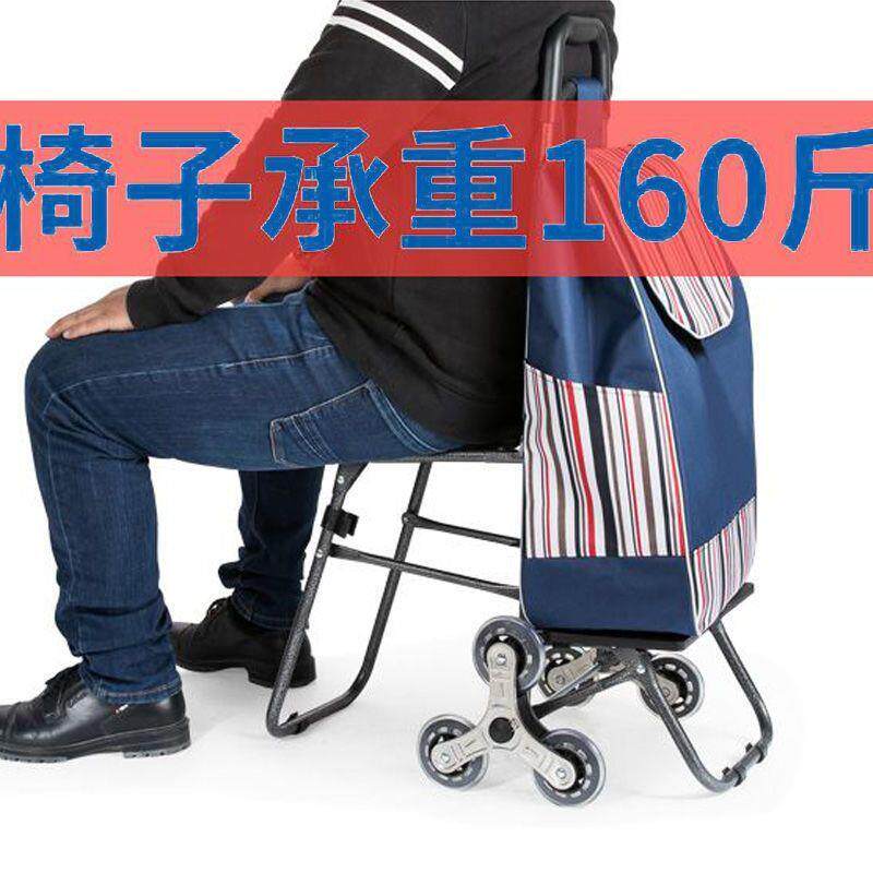 买菜小拉车大容量带座椅老年人买菜车便携购物爬楼手拉车折叠车