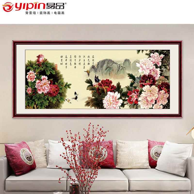 易品花开富贵牡丹挂画九鱼图吉祥客厅装饰画新中式国画字画国风