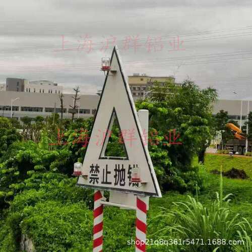 航道标志牌内河助航标志架空管线标志牌禁止抛锚航标灯通航标志