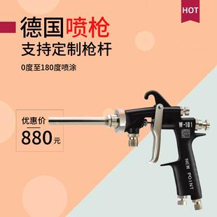 厂家供应 手动长杆喷枪 0609长嘴枪偏角专用枪 油漆喷漆枪 可定制
