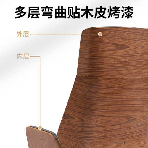 轻奢实木办公椅简约现代经理椅老板椅舒适久坐椅子大班商务会议椅