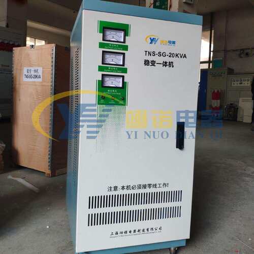 TNS（SVC）-20KVA三相全自动高精度稳压器工业交流伺服稳压电源