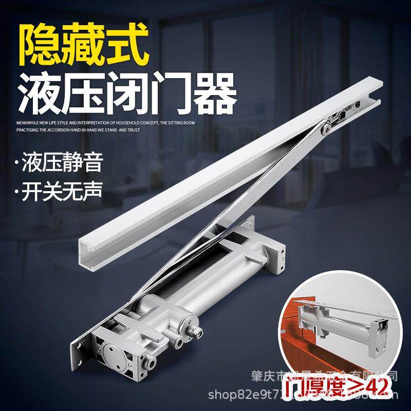 隐形门方形暗藏式闭门器关门器自动隐藏缓冲器液压酒店木门缓冲门