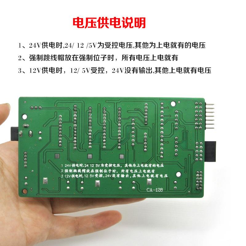 液晶电视主板维修通用电源/主板维修测试电源 24V电源CA-128