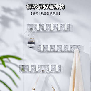 轻奢挂钩钢琴键无痕粘钩厨房门后衣帽钩浴室联排无痕衣钩创意