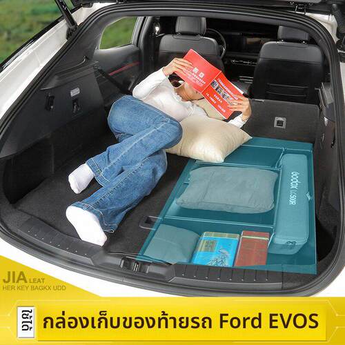 福特蒙迪欧运动版后备箱储物盒EVOS车尾躺平层找填evos魔盒野露营