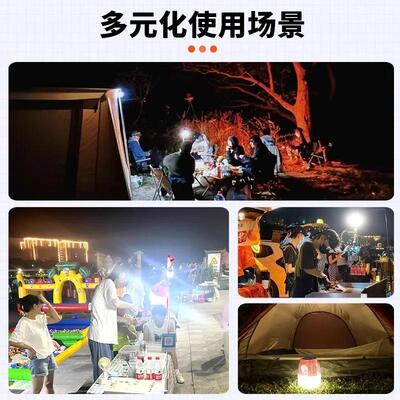 Camping lamp LED charging outdoor lighting 露营灯LED充电