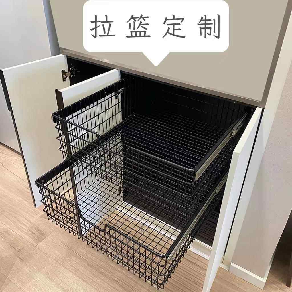 铁艺拉篮定制整体橱柜改造抽拉滑轨拉篮抽屉式水果蔬菜收纳篮衣柜