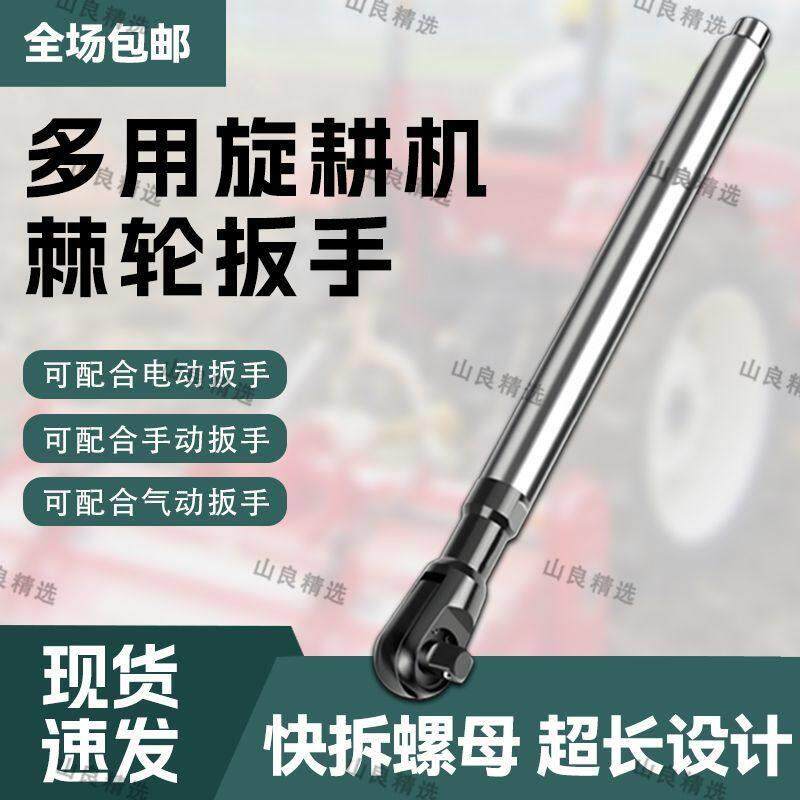 90度三合一气动电动手动三用棘轮扳手手气一体汽修家用拆卸工具