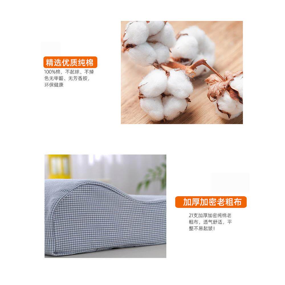 ZQ纯棉老粗布乳胶枕头套枕套儿童全棉定 做尺寸40cmx60cm专用枕芯