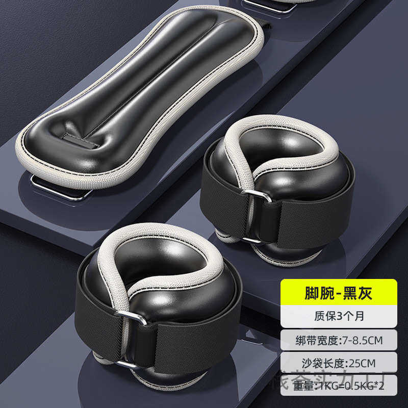 baO沙袋绑腿负重跑步男女学生通用手腕可调节运动健身沙包家用专,运动/瑜伽/健身/球迷用品,更多中小型健身器材,淘宝优惠券,粉丝福利购,淘宝优惠卷