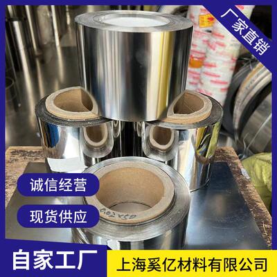 304不锈钢箔 不锈钢带 不锈钢薄片0.005mm0.01/0.02/0.015/0.06mm
