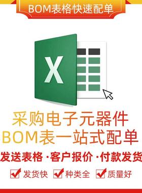 RS开-100-24关电源原厂原装现货咨LPAL询下单价格优势