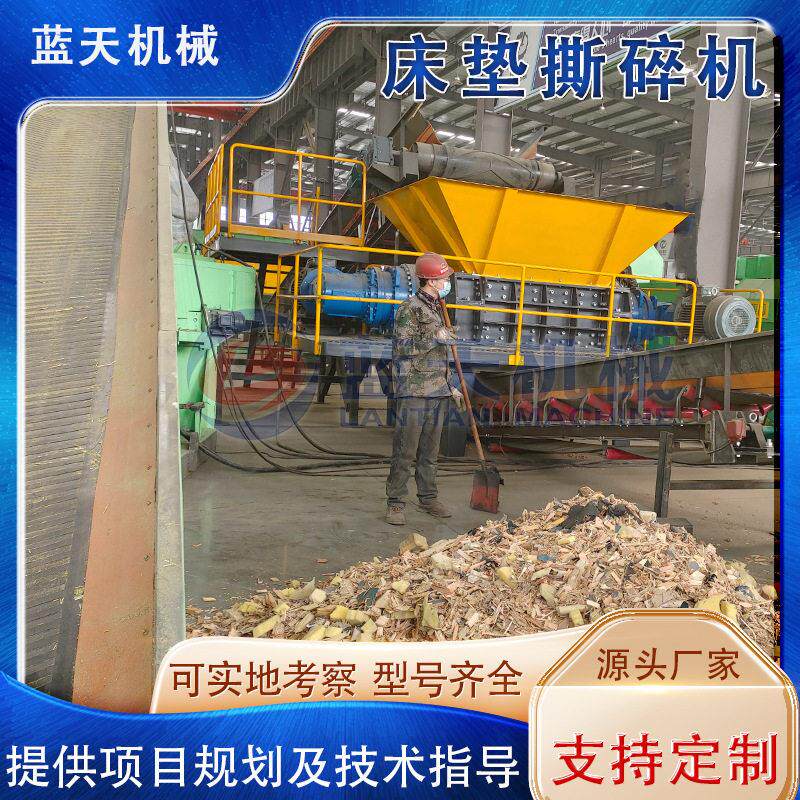 床垫双轴撕碎机 沙发垫椅子家具木材树头破碎机 汽车坐垫撕碎设备